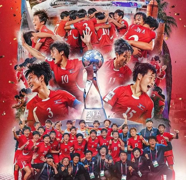 爱游戏-关于世界杯冠军集结亚洲赛场，一路高歌猛进的信息  第2张